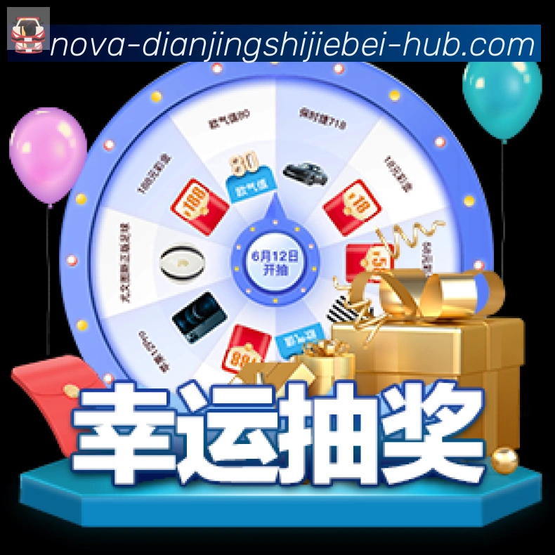 体育直播服务